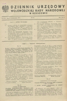 Dziennik Urzędowy Wojewódzkiej Rady Narodowej w Rzeszowie. 1962, nr 10 (31 października)