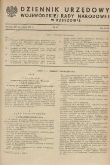 Dziennik Urzędowy Wojewódzkiej Rady Narodowej w Rzeszowie. 1962, nr 11 (31 grudnia)