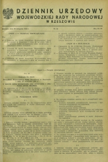 Dziennik Urzędowy Wojewódzkiej Rady Narodowej w Rzeszowie. 1963, nr 10 (30 listopada)