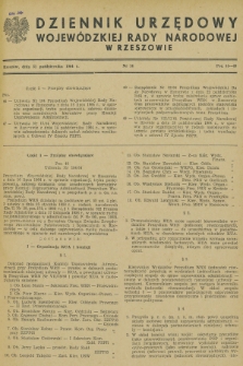 Dziennik Urzędowy Wojewódzkiej Rady Narodowej w Rzeszowie. 1964, nr 14 (31 października)