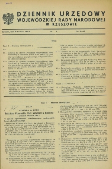 Dziennik Urzędowy Wojewódzkiej Rady Narodowej w Rzeszowie. 1966, nr 5 (30 kwietnia)