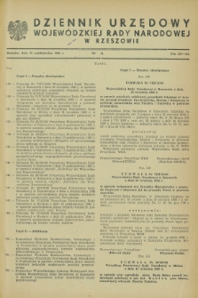 Dziennik Urzędowy Wojewódzkiej Rady Narodowej w Rzeszowie. 1966, nr 11 (31 października)