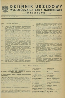 Dziennik Urzędowy Wojewódzkiej Rady Narodowej w Rzeszowie. 1966, nr 12 (30 listopada)