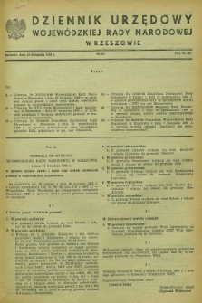 Dziennik Urzędowy Wojewódzkiej Rady Narodowej w Rzeszowie. 1968, nr 11 (15 listopada)