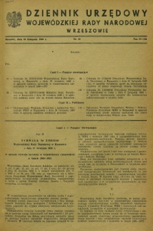 Dziennik Urzędowy Wojewódzkiej Rady Narodowej w Rzeszowie. 1968, nr 12 (30 listopada)