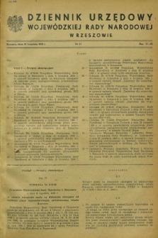 Dziennik Urzędowy Wojewódzkiej Rady Narodowej w Rzeszowie. 1969, nr 11 (30 września)