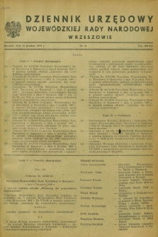 Dziennik Urzędowy Wojewódzkiej Rady Narodowej w Rzeszowie. 1969, nr 13 (31 grudnia)