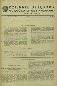 Dziennik Urzędowy Wojewódzkiej Rady Narodowej w Rzeszowie. 1970, nr 12 (31 października)