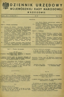 Dziennik Urzędowy Wojewódzkiej Rady Narodowej w Rzeszowie. 1971, nr 10 (31 sierpnia)