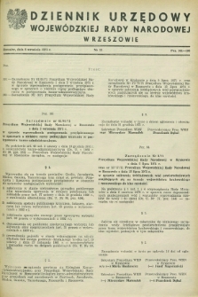 Dziennik Urzędowy Wojewódzkiej Rady Narodowej w Rzeszowie. 1971, nr 11 (8 września)