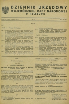 Dziennik Urzędowy Wojewódzkiej Rady Narodowej w Rzeszowie. 1971, nr 12 (30 września)