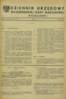 Dziennik Urzędowy Wojewódzkiej Rady Narodowej w Rzeszowie. 1971, nr 13 (30 września)