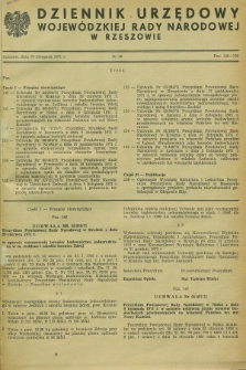 Dziennik Urzędowy Wojewódzkiej Rady Narodowej w Rzeszowie. 1971, nr 15 (30 listopada)