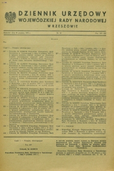 Dziennik Urzędowy Wojewódzkiej Rady Narodowej w Rzeszowie. 1972, nr 18 (29 grudnia)