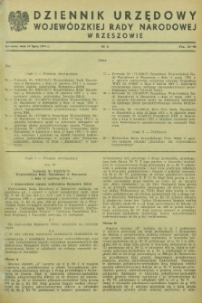 Dziennik Urzędowy Wojewódzkiej Rady Narodowej w Rzeszowie. 1973, nr 8 (16 lipca)