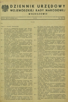 Dziennik Urzędowy Wojewódzkiej Rady Narodowej w Rzeszowie. 1973, nr 10 (20 września)