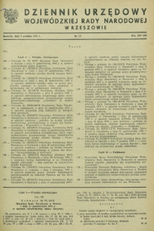 Dziennik Urzędowy Wojewódzkiej Rady Narodowej w Rzeszowie. 1973, nr 13 (8 grudnia)
