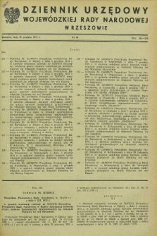 Dziennik Urzędowy Wojewódzkiej Rady Narodowej w Rzeszowie. 1973, nr 14 (29 grudnia)