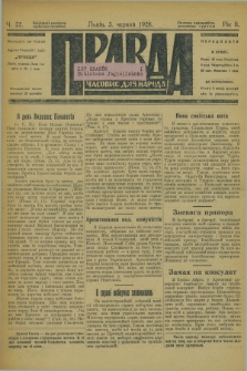 Pravda : časopis dlâ narodu. R.2, č. 22 (3 červnja 1928)