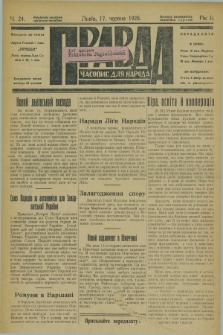 Pravda : časopis dlâ narodu. R.2, č. 24 (17 červnja 1928)
