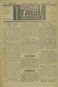 Pravda : časopis dlâ narodu. R.2, č. 25 (24 červnja 1928)