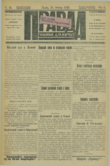 Pravda : časopis dlâ narodu. R.2, č. 30 (29 lipnja 1928)