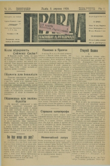 Pravda : časopis dlâ narodu. R.2, č. 31 (5 serpnja 1928)