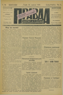 Pravda : časopis dlâ narodu. R.2, č. 34 (26 serpnja 1928)