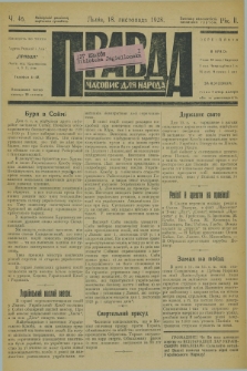 Pravda : časopis dlâ narodu. R.2, č. 46 (11 listopada 1928)