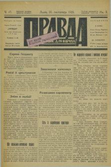 Pravda : časopis dlâ narodu. R.2, č. 47 (25 listopada 1928)