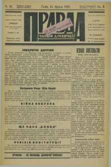 Pravda : časopis dlâ narodu. R.2, č. 50 (16 grudnja 1928)