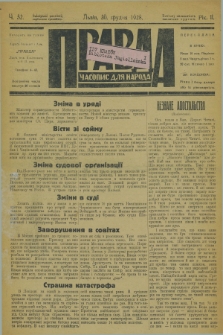 Pravda : časopis dlâ narodu. R.2, č. 52 (30 grudnja 1928)