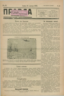 Pravda : ilûstrovannij časopis. R.3, č. 8 (24 ljutogo 1929)