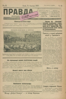 Pravda : ilûstrovannij časopis. R.3, č. 13 (31 bereznja 1929)