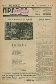Pravda : ilûstrovannij časopis. R.3, č. 18/19 (5 travnja 1929)