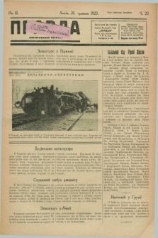 Pravda : ilûstrovannij časopis. R.3, č. 22 (26 travnja 1929)