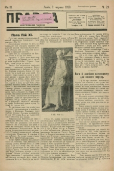 Pravda : ilûstrovannij časopis. R.3, č. 23 (2 červnja 1929)