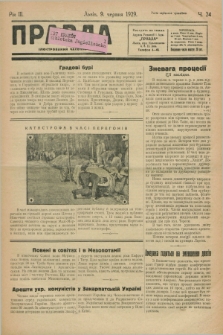 Pravda : ilûstrovannij časopis. R.3, č. 24 (9 červnja 1929)