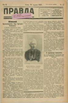 Pravda : ilûstrovannij časopis. R.3, č. 27 (30 červnja 1929)