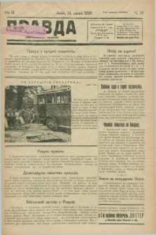 Pravda : ilûstrovannij časopis. R.3, č. 29 (14 lipnja 1929)