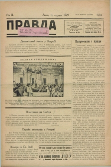 Pravda : ilûstrovannij časopis. R.3, č. 33 (11 serpnja 1929)