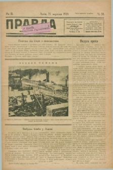 Pravda : ilûstrovannij časopis. R.3, č. 38 (15 veresnja 1929)