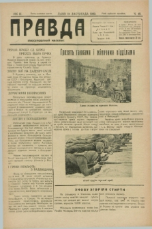 Pravda : ilûstrovannij časopis. R.3, č. 48 (24 listopada 1929)