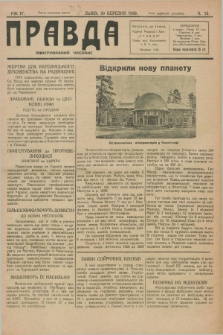 Pravda : ilûstrovannij časopis. R.4, č. 12 (30 bereznja 1930)