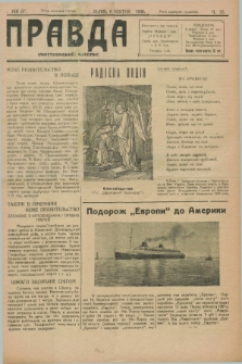 Pravda : ilûstrovannij časopis. R.4, č. 13 (6 kvitnja 1930)