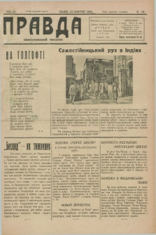 Pravda : ilûstrovannij časopis. R.4, č. 14 (13 kvitnja 1930)