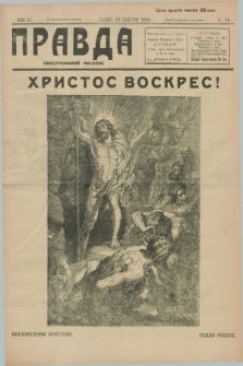 Pravda : ilûstrovannij časopis. R.4, č. 15 (20 kvitnja 1930)