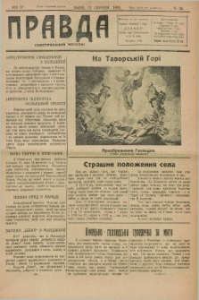 Pravda : ilûstrovannij časopis. R.4, č. 32 (17 serpnja 1930)