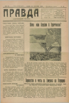 Pravda : ilûstrovannij časopis. R.4, č. 33 (24 serpnja 1930)