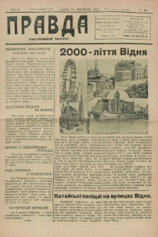 Pravda : ilûstrovannij časopis. R.4, č. 36 (14 veresnja 1930)